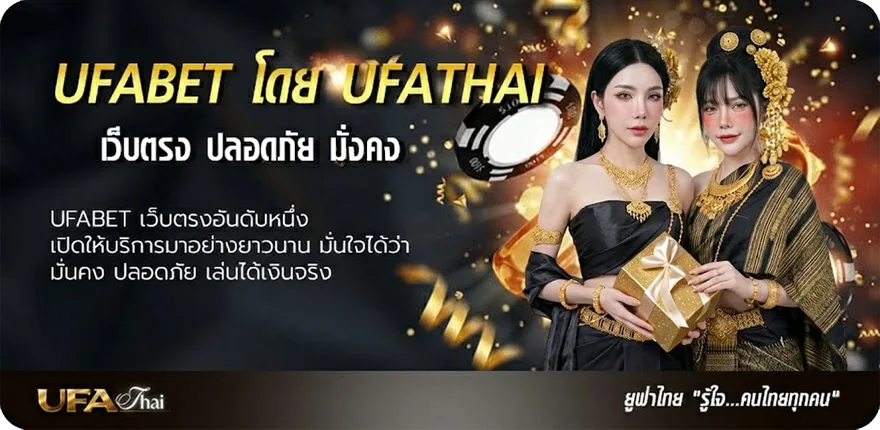 โปรโมชั่น ราคาทองย้อนหลัง 20 ปี แนะนำ — แทงบอลออนไลน์ คาสิโน หวย มวย สล็อต ครบวงจร