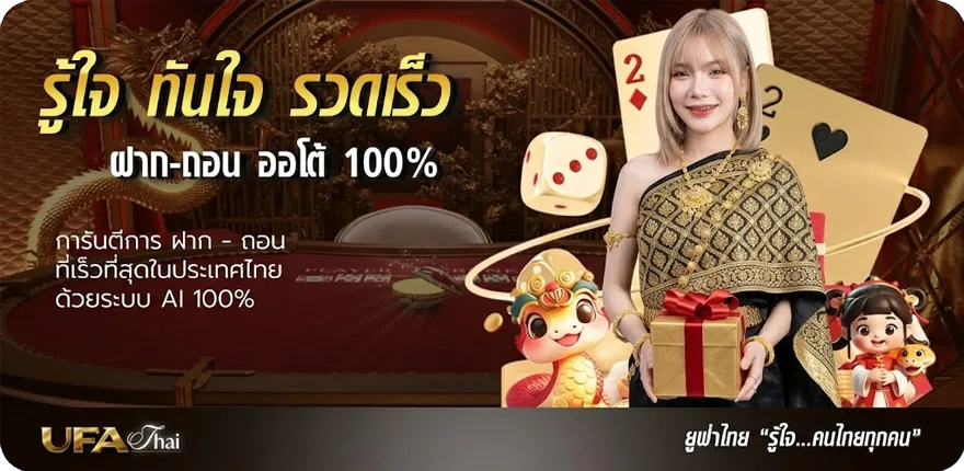 แบนเนอร์ ราคาทองย้อนหลัง 20 ปี สมาชิกใหม่ — โปรโมชั่นสมาชิกใหม่