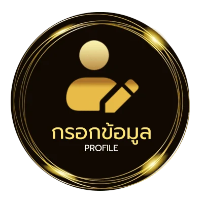 ข้อมูลสมาชิก ราคาทองย้อนหลัง 20 ปี