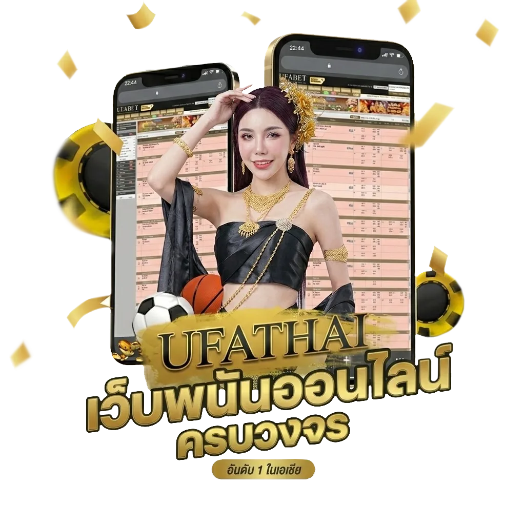 ราคาทองย้อนหลัง 20 ปี Bonus Banner — สมาชิกใหม่