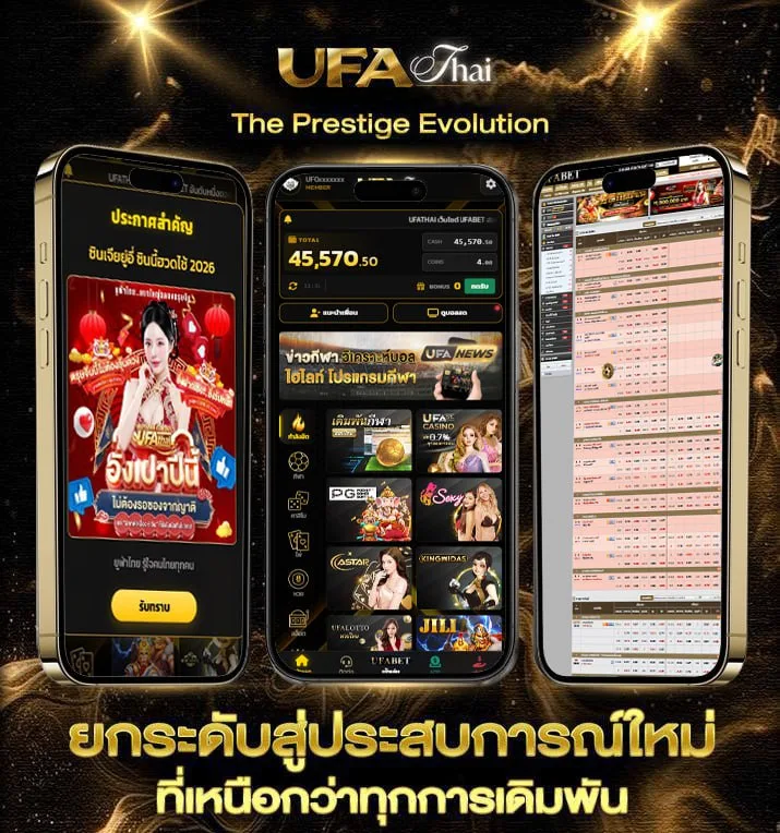 ราคาทองย้อนหลัง 20 ปี  เว็บตรง UFABET